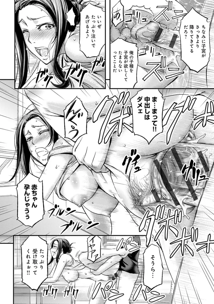 Shiri mesu dorei life