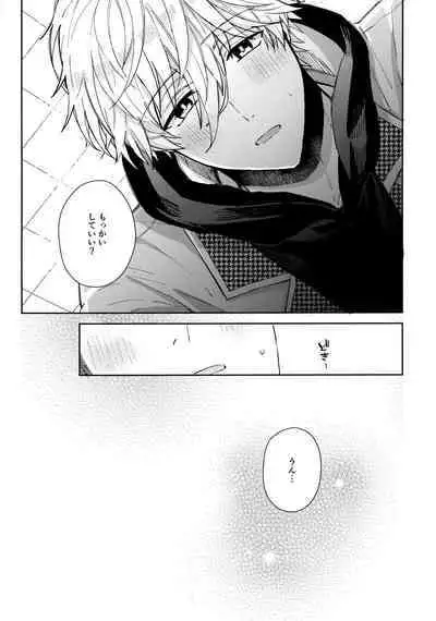 Shokyuu Renai Shinan