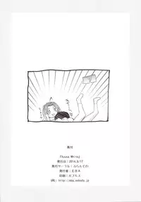 [Furansowa (EBA)] AzusaWhite (THE iDOLM@STER) [Digital]