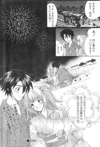 Monthly Vitaman 2006-09