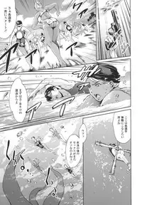 [Tuna Empire] OneShotan [Digital]