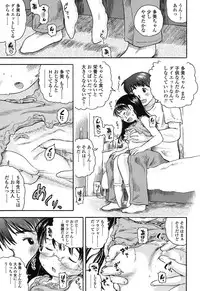 [Usakun] Hatsukoi! Lyrical H [Digital]