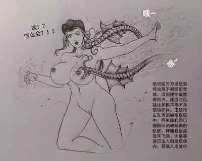 [Pixiv] Little nv`xia(2)