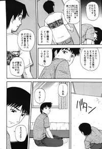 Action Pizazz Special 2007-08