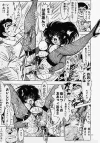 [Mamiya Komashi] Hokenshitsu no Full Course