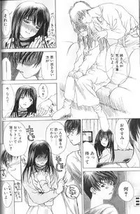 [Miyabi Tsuzuru] Enbo -Erotic Heart Mother-