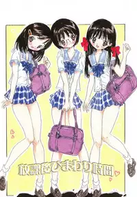 [Rie-chan 14-sai] Anata to Issho - stay with you