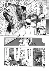 [Ohnuma Hiroshi] FLYING APPLE