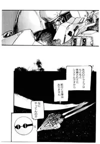 [Protonsaurus] Jiken C’