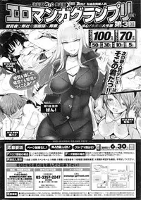 COMIC Kairakuten BEAST 2015-05