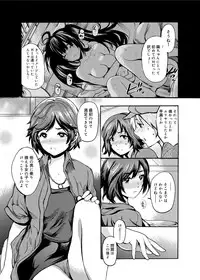 Canopri Comic 2012-11 Vol.25 [Digital]