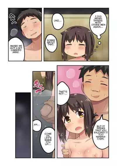 [Fukurou Naru Tori] Niizuma Nanaka no Roshutsu Onsen[English]