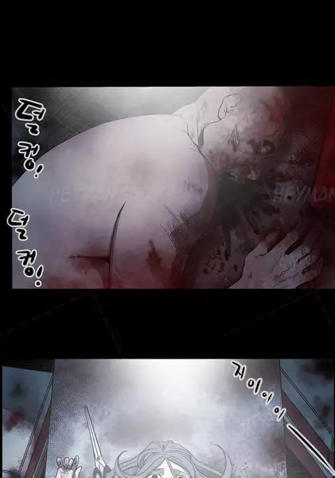 Kitsch | Disrespectful Bitch Ch. 1-71