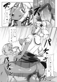 (C85) [PeanutsLand (Various)] Kuro Gal Goudoubon