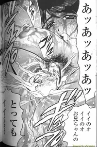 [Bijogi Junction] Boseiyoku