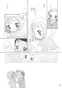 (C63) [Märchen BOX (Various)] Doremi Paradise 9 (Ojamajo Doremi)