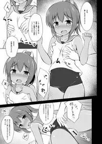 (C90) [Ponponpain (Ponpon)] Shioi-chan Yasen Choukyou (Kantai Collection -KanColle-)