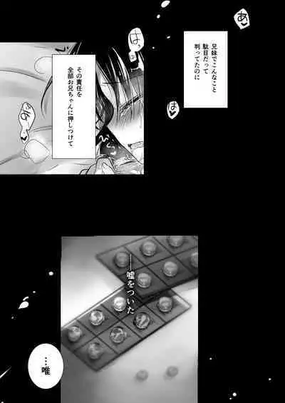 Oyasumi Sex Soushuuhen 10th Anniversary FANZA Special Update