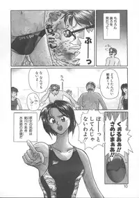 [Koishikawa Kei] WATER'S EDGE