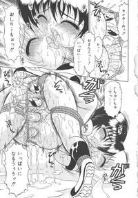 [Mutoh Tetsu] Magi magic