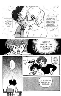 [Aro Hiroshi] Futaba-kun Change Vol.8 [English]