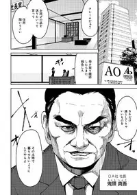 COMIC Ananga Ranga Vol. 49