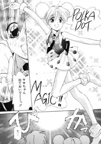 [Sakuragai] Polka Dot Magic