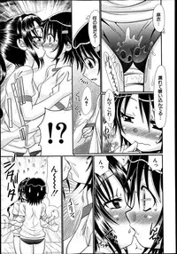 BUSTER COMIC 2013-07