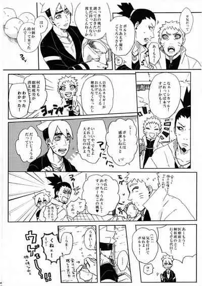 Momo Tsuzuri