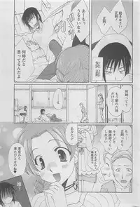 Action Pizazz DX 2008-07