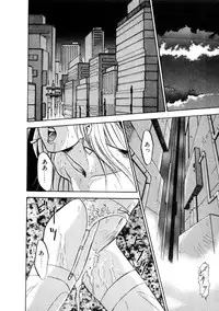 [Nanno Koto] Majuu Keiin 1