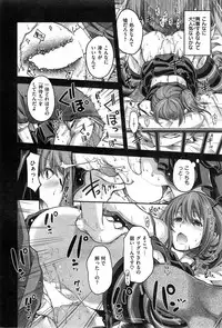 COMIC Kairakuten BEAST 2015-05