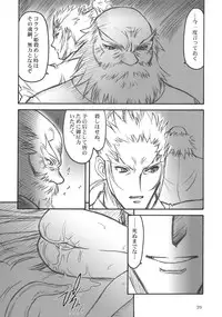 [MEKONGDELTA] Kioku 1