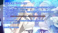(Reitaisai 10) [Hekiten Complex (Hekiten)] Kurenai Shoujo (Touhou Project) [Chinese] [脸肿汉化组]