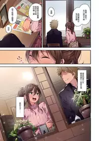 (C94) [MoonPhase (Yuran)] Ari Jigoku no Hime [Chinese] [無邪気漢化組]