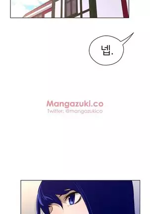 Perfect Half Ch.1-40.5