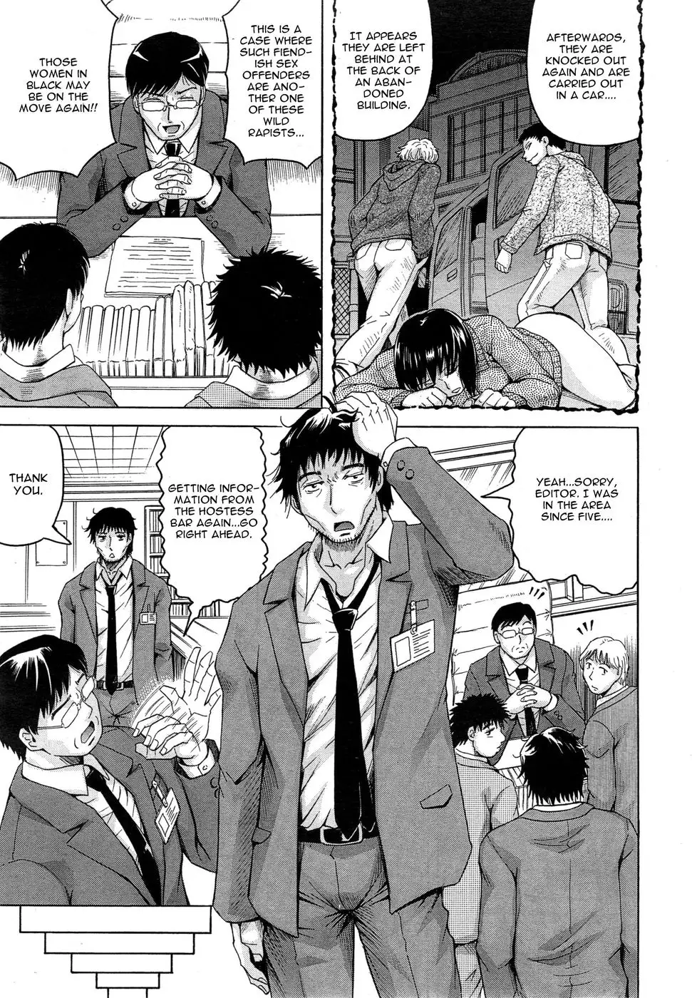 Kanzai Toshi Chapter 2