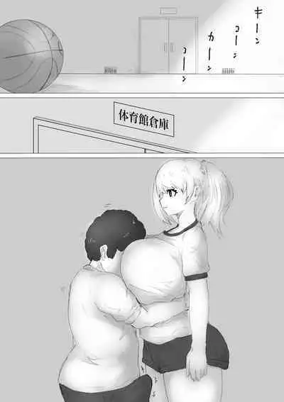 さいみんどうにゅう。