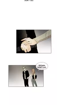 [Silverstar] Talk To Me Ch.1-25 (English) (Ongoing)