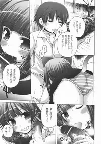 Comic Unreal 2007-12 Vol. 10