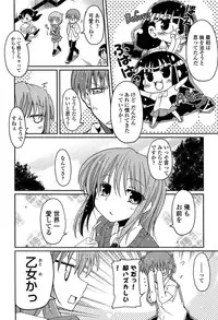 [Sawano Akira] Imouto Logic