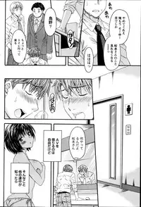 [Maripyon] AV na kanojo Ch.1-10