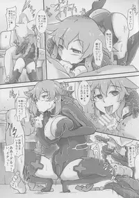 (C90) [CotesDeNoix (Cru)] Nightmare from Goddess (Hyperdimension Neptunia)