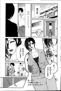 COMIC MILF 2013-06 Vol. 13