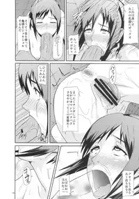 (C84) [Pollinosis (Shinkuu Tatsuya)] REDLEVEL8 (Shingeki no Kyojin)