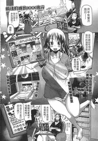 [Sakazaki Freddie] Niku Fes ~Sakazaki Freddie no Chigoku Ezu~ [Chinese]