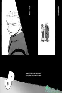 [左文字門侍] 來吧，我所承認的最後的東西 [CHN][Empires汉化组] (Fate/zero)