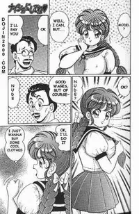 [Watanabe Wataru] Naisho ni Shite ne | Make it secret (English)