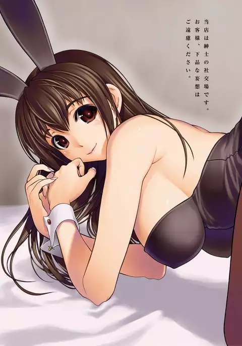 Chijo Bitch 2nd edition