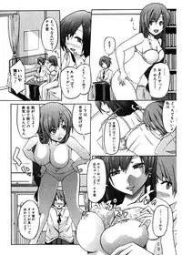 Jun-ai Kajitsu 2006-11